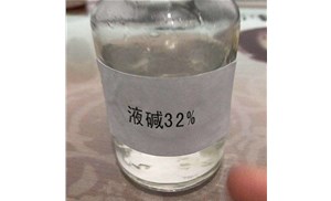 合肥液堿裝卸要注意些什么？